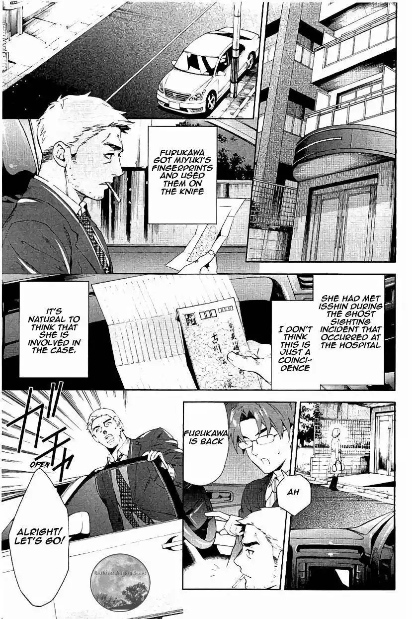 Shinrei Tantei Yakumo Chapter 62 9